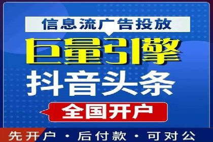 百度推广排名提升实战案例分享