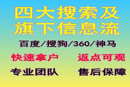 探索托管竞价sem的奥秘：一则教育行业的成功故事