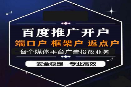 百度竞价托管如何提高广告的转化率？